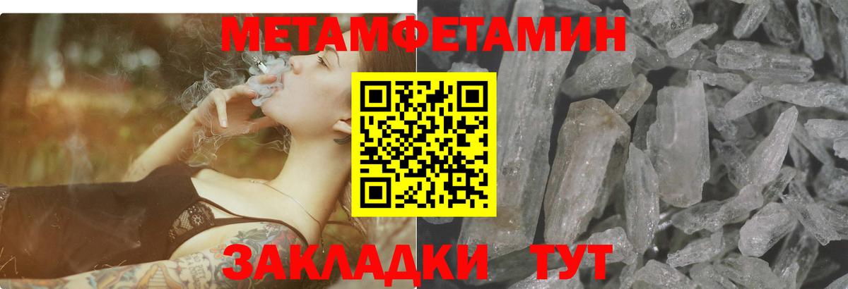 Кумертау  Amphetamine Premium  Amphetamine  Вход с VPN 
