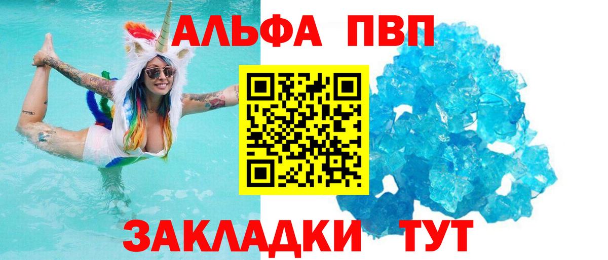 А ПВП мука Кумертау