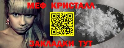 мескалин Кандалакша