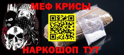 эйфоретик Канаш