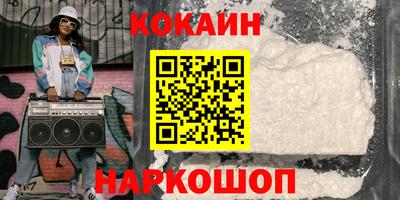 эйфоретик Канаш