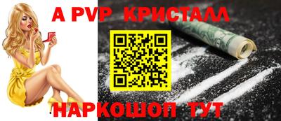 мескалин Кандалакша