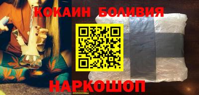 мескалин Кандалакша