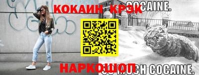 эйфоретик Канаш