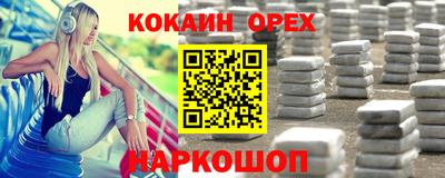 эйфоретик Канаш