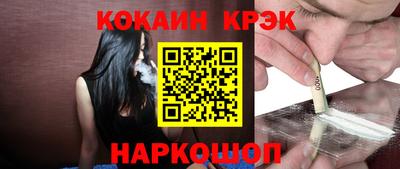 эйфоретик Канаш