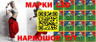 мескалин Кандалакша
