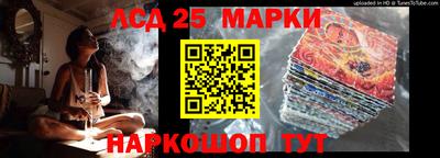 мескалин Кандалакша