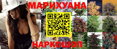 мескалин Кандалакша