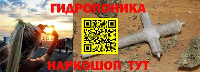 эйфоретик Канаш