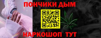 эйфоретик Канаш