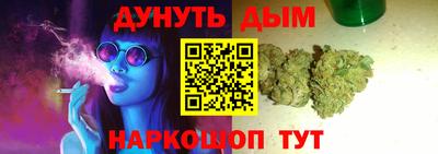 эйфоретик Канаш