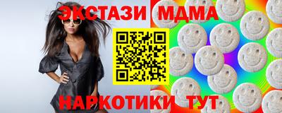 эйфоретик Канаш