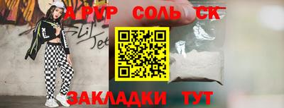 эйфоретик Канаш