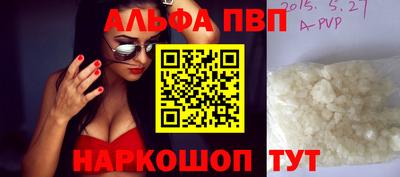 мескалин Кандалакша