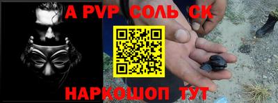мескалин Кандалакша