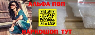 мескалин Кандалакша