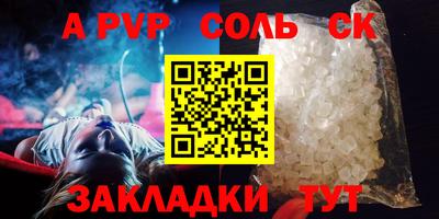 мескалин Кандалакша