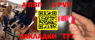 эйфоретик Канаш