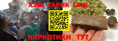 эйфоретик Канаш