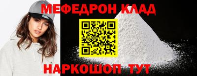 эйфоретик Канаш