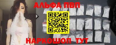 мескалин Кандалакша