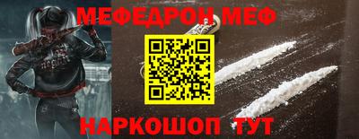 мескалин Кандалакша