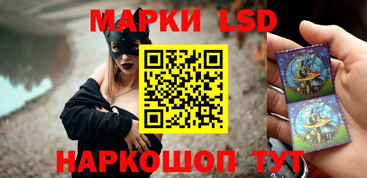 ЛСД экстази ecstasy Кумертау