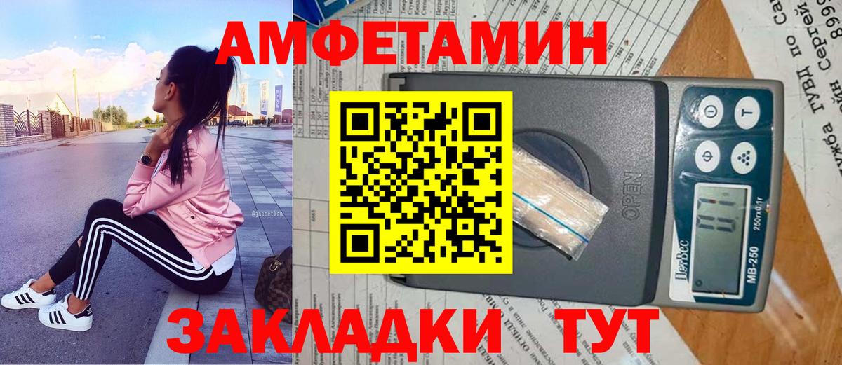 МЕТАМФЕТАМИН Methamphetamine  МЕТАМФЕТАМИН Methamphetamine  Вход с VPN  Кумертау 