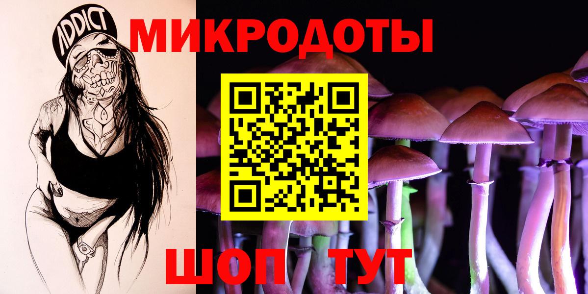 Кумертау  Галлюциногенные грибы прущие грибы  Вход с VPN 
