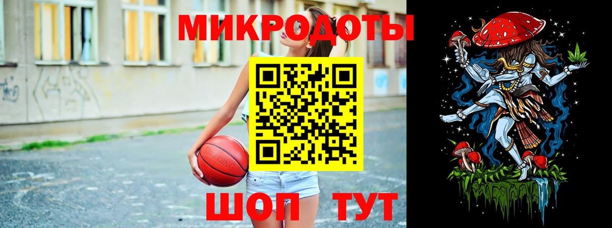 Псилоцибиновые грибы мицелий Кумертау