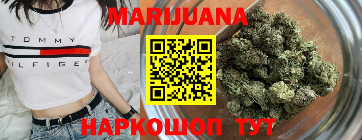 Шишки марихуана индика  Вход с VPN  Шишки марихуана конопля  Кумертау 